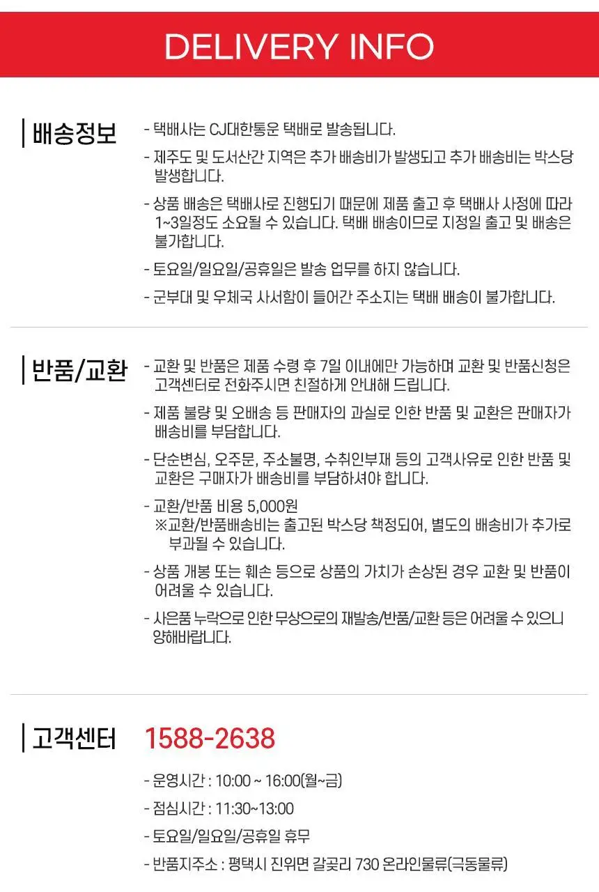 [본사직영] 코카콜라 190ml* 30캔 3종 택1 상세페이지 6